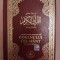Set Coranul Cel Sfant in ARABA + 3 TRADUCERI in Limba Romana + Dicționar enciclopedic al Coranului - Coran Islam Musulman