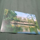 CARTE POSTALA NECIRCULATA BUCURESTI-GRADINA CISMIGIU