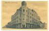 180 - ORADEA, Romania - old postcard - unused - 1916, Necirculata, Printata