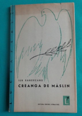 Ion Rahoveanu &amp;ndash; Creanga de maslin ( volum debut ) foto