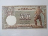 Serbia 500 Dinara 1942,bancnotă necirculată cu marginile tăiate