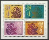 SIERRA LEONE 2004 ZODIAC CHINEZESC ANUL MAIMUTEI