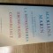 Mariana Marin - La intretaierea drumurilor comerciale - O antologie de Claudiu Komartin (Editura Cartier, 2023)