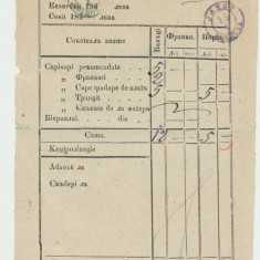 Romania Moldova 1859 document postal Factura Scrisorilor stampile Tecuci & Iasi