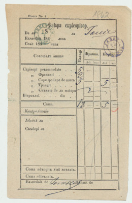 Romania Moldova 1859 document postal Factura Scrisorilor stampile Tecuci &amp;amp; Iasi foto