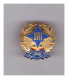 Insigna SRI Romania 1990-2005, impecabila