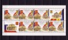 ✅RO 2013 ,LP 1985b &quot;Romania-Rusia, 10 ani tratat&quot;,mcoala 6M+2 viniete TIP II,MNH, Nestampilat