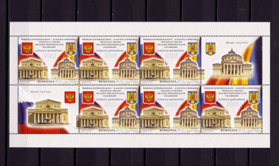 RO 2013 ,LP 1985b &amp;quot;Romania-Rusia , 10 ani tratat&amp;quot;,mcoala 6M+2 viniete TIP II,MNH foto