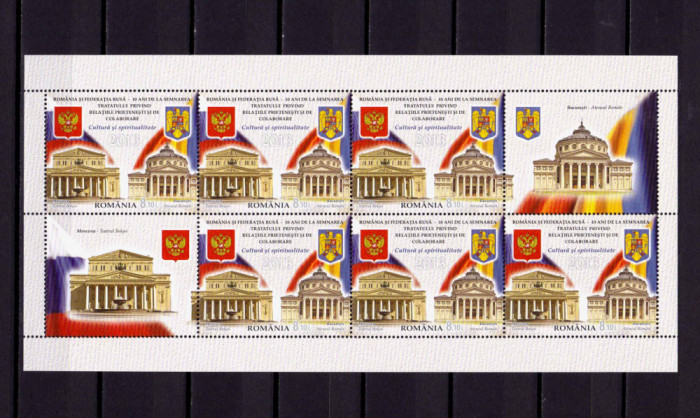 RO 2013 ,LP 1985b &quot;Romania-Rusia , 10 ani tratat&quot;,mcoala 6M+2 viniete TIP II,MNH