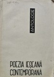 Poezia ieseana contemporana - 1968 - Ion Popescu (AE255)
