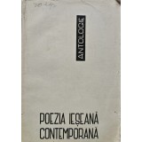 Poezia ieseana contemporana - 1968 - Ion Popescu (AE255)
