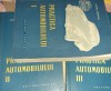 Practica Automobilului Vol. I, II, III - Petre Cristea, 1956, Tehnica - Carte Auto Veche