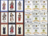Greece 1997 OTE 9 Telephone cards Costumes CT.001
