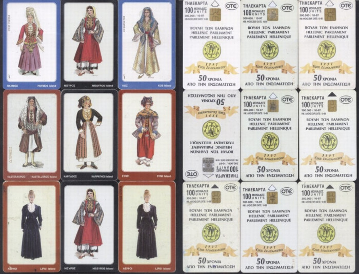 Greece 1997 OTE 9 Telephone cards Costumes CT.001