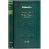 Anton Pavlovici Cehov - Livada de visini - Unchiul Vania - Pescarusul (Vol. 64) - 115525