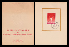 1960 Romania, FDC Al III-lea Congres PMR LP 501, carnet filatelic prima zi foto