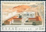 C5420 - Grecia 1973 - Invatamant nestampilat,MNH