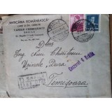 Plic timbrat in perioada interbelica , Regele Mihai I
