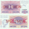 1992 ( 1 VII ) , 10 dinara ( P-10s ) - Bosnia și Herțegovina - stare UNC