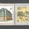 D.D.R.1989 Targul de primavara Leipzig SD.546