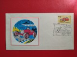 1986 - PLIC EXPOZITIA FILATELICA - RALIUL MASINILOR DE EPOCA - SINAIA