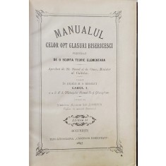 Manualul celor 8 glasuri. Gheorghe Ionescu. Bucureşti, 1897 si Epicharia Moisescu - Manual de cantari bisericesti, 1911, Coligat