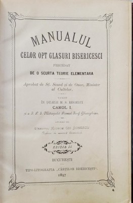 Manualul celor 8 glasuri. Gheorghe Ionescu. Bucureşti, 1897 si Epicharia Moisescu - Manual de cantari bisericesti, 1911, Coligat foto