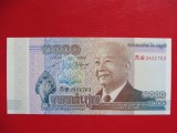 Cambodgia 2013 - 1000 Riels - Bancnota comemorativa Regele Sihanouk - UNC (282)