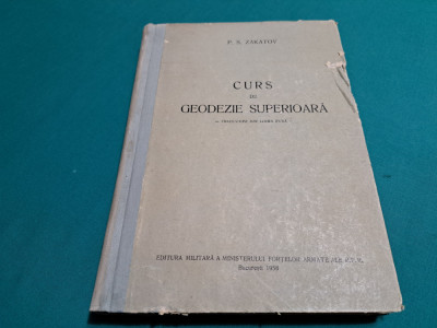 CURS DE GEODEZIE SUPERIOARĂ / P.S.ZAKATOV / 1958 * foto