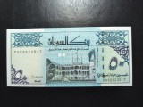 SUDAN 50 DINARI 1992 UNC