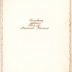 HST PM131 Diplomă pentru ofițer român Pactul de la Varșovia anii 1980 Moscova
