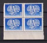 AL 6-LEA CONGRES MONDIAL AL SINDICATELOR LP 441 MNH