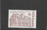 ROMANIA 1991 LP 1272 CENTENARUL BIBLIOTECII CENTRALE UNIVERSITARE BUCURESTI MNH, Nestampilat