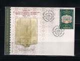ROMANIA - 2010 AUTOCEFALIA BISERICII ORTODOXE ROMANE, FDC - LP 1870