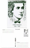 Moldova 2020, Mihai Eminescu