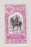 1906 Expozitia internationala Bucuresti 1.5 lei, Istorie, Nestampilat