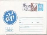 bnk ip Bulgaria - intreg postal stampila ocazionala Silistra 1980