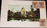 Grădina Zoologică din Buenos Aires. Carte poștală Argentina, Circulata, Printata