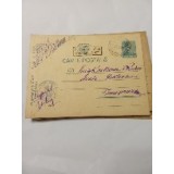 Carte Poștală Timișoara ( posta militară cenzurat) batalionul 4