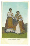 4723 - ETHNIC women, Romania - old postcard - unused