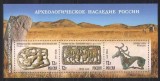 Rusia 2008 - Arheologie, artefacte, bloc neuzat