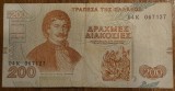 200 drahme 1996, Grecia