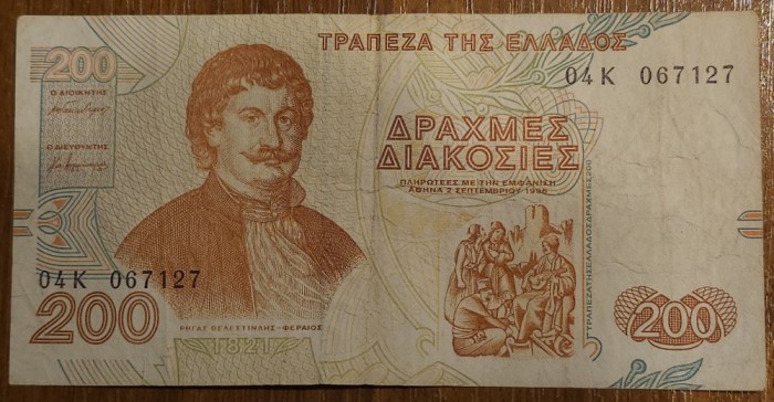 200 drahme 1996, Grecia