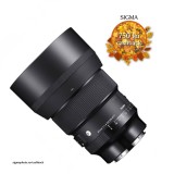 Cumpara ieftin Obiectiv Sigma 85MM F1.4 DG DN (A) pentru L-mount