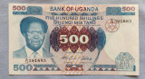 Uganda - 500 Shillings ND (1983)