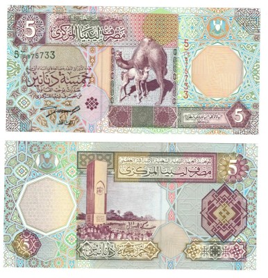 !!! F, RARR : LIBIA - 5 DINARI (2002) - P 65 a - UNC foto