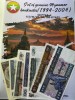 Set bancnote Myanmar + mapa de prezentare, Asia