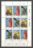 Israel.1981 Copaci din Tara Sfanta-coala mica MI.281