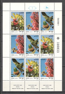 Israel.1981 Copaci din Tara Sfanta-coala mica MI.281 foto