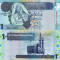 LIBIA 1 dinar 2004 - seria 6 UNC!!!